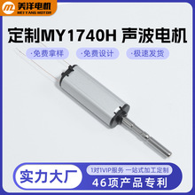 ����MY-1740H��늄���ˢ����늙C60db������΢�͒���늙CС�R�_