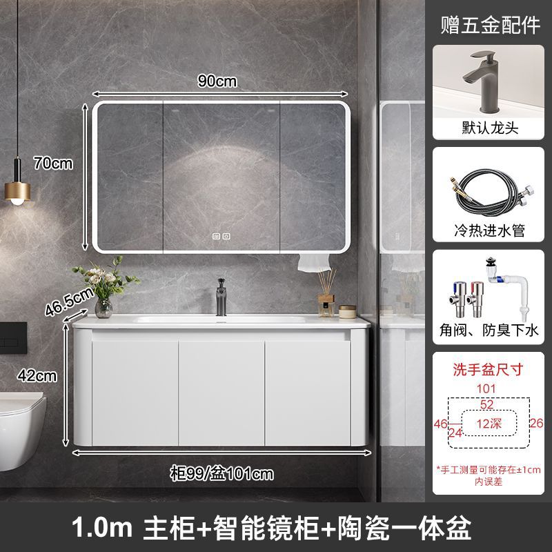 Blanco 100 gabinete principal + espejo inteligente gabinete + Accesorios de grifo