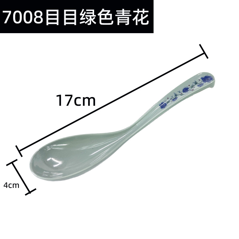 7008目绿色青花A5