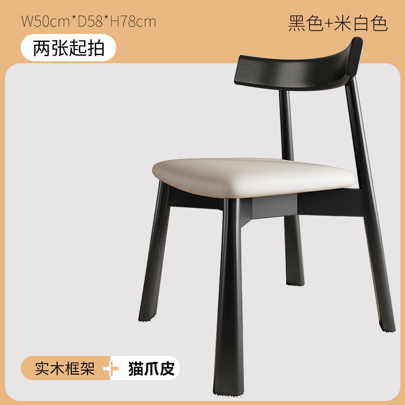 实木餐椅家用北欧简约轻奢酒店餐厅靠背椅网红意式软包书桌椅|undefined