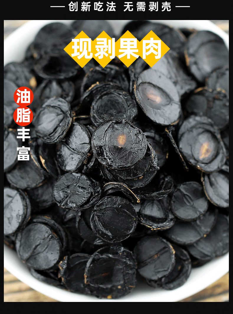 Seedless Cassia Fruit Slices Da Jie Guo 500g Dried Herbal Fruit Pieces for Traditional Herbal Tea key features