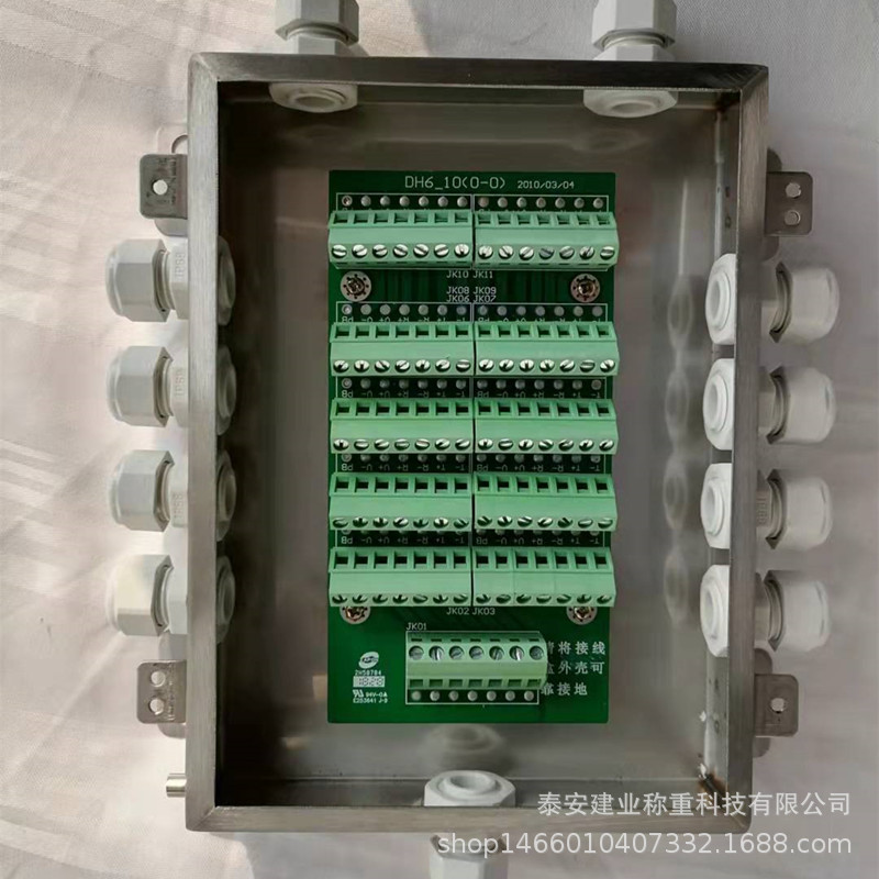 卖 6线制数字地磅接线盒6线制数字地磅接线盒6线制数字地磅接线盒