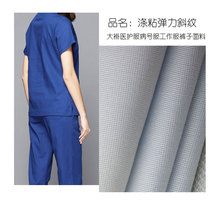 30֧��ճT400����б�y�� 80%��] 20%ճ�z160�� Ůʿ���b���b����