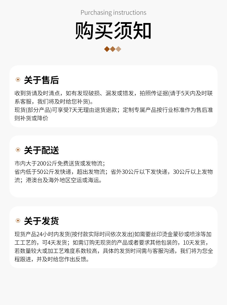 详情页_10.jpg