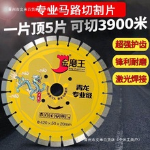 ����ʯ�и�Ƭ ������ʯ�Ĵ���ʯˮ���R·�Ƭ300/400/500�и�CƬ