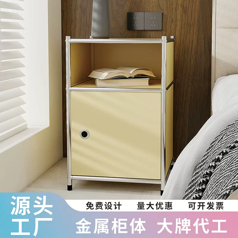 创意USM模块柜置物柜不锈钢模块组合柜家用卧室铁艺简约床头柜