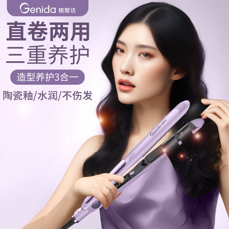 Cross-border new style direct and curl two-in-one portable dry and wet two-use hair straightener magic straightener US and EU regulations