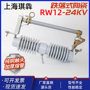 RW12-24KV/200A����ʽ�۔���������������մ��۽z��������20ǧ��