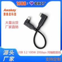 VR���^Type-c������USB3.2������Oculus�^��Quest2���RLink�B�Ӿ�