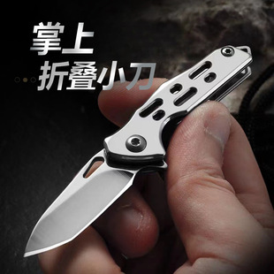Outdoor folding knife self-defense portable EDC tool knife unpacking keychain knife wilderness survival folding knife camping knife
