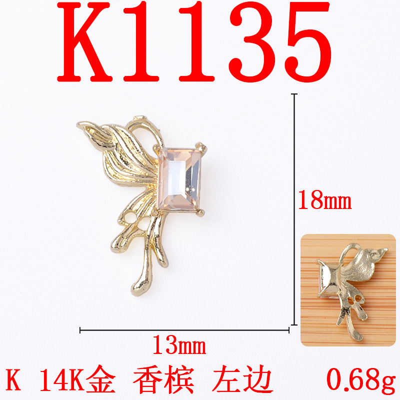 K1135 14K 골드 샴페인 왼쪽