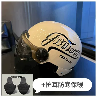 Motosiklet kaskı (dəbilqə) helmet, summer sun protection universal - khaki-goodluck-brown-long-mirror-detachable-ear-protection-one-size-fits-all