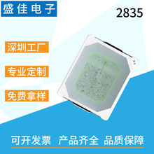 2835����0.2W���� 2835��ˮ���������������Զ���ʻָʾ��LED����