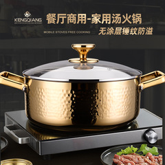 Sonorous soup pot 316 stainless steel double-eared pot small hot pot household noodle pot thickened induction cooker special pot hot pot