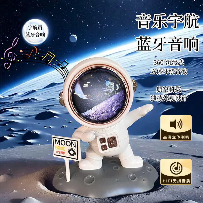 Wireless Bluetooth Speaker Creative Birthday Gift Astronaut Desktop Boys Mini High Quality Astronaut Speaker