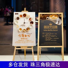 KT板展架广告牌展示牌结婚婚礼迎宾牌木质海报架画架立式落地式