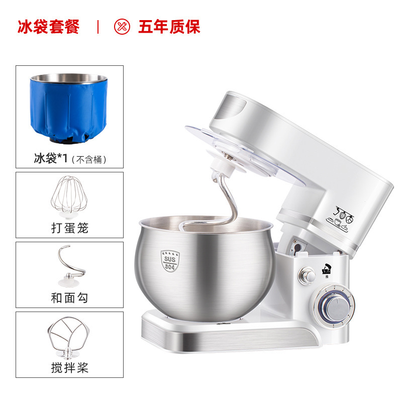 【跨境专供】钻厨多功能家用厨师机立式搅拌机全自动打蛋器5L定制|undefined