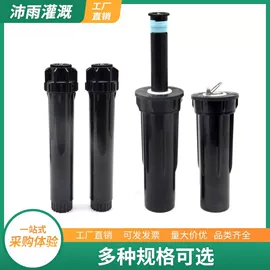 灌溉工具;园艺灌溉工具;排灌机械