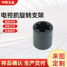 �ҕ�C���D֧��CNC�X���ӹ��k�����۲��P��F���⚤�ӹ��� �X�Ͳ�