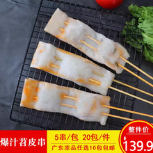 ���T��֭��Ƥ��������Ƥ�����Ĵ��ؑc�خa����Ƥ���Ɍ��û��5��