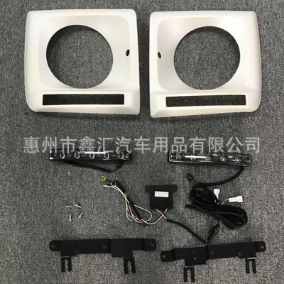 Driving Lights, Gündüz işıqları - 1-pair-of-headlight-frames-pp-primer-1-pair-of-daytime-running-lights