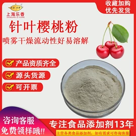 着色剂;营养强化剂;增稠剂