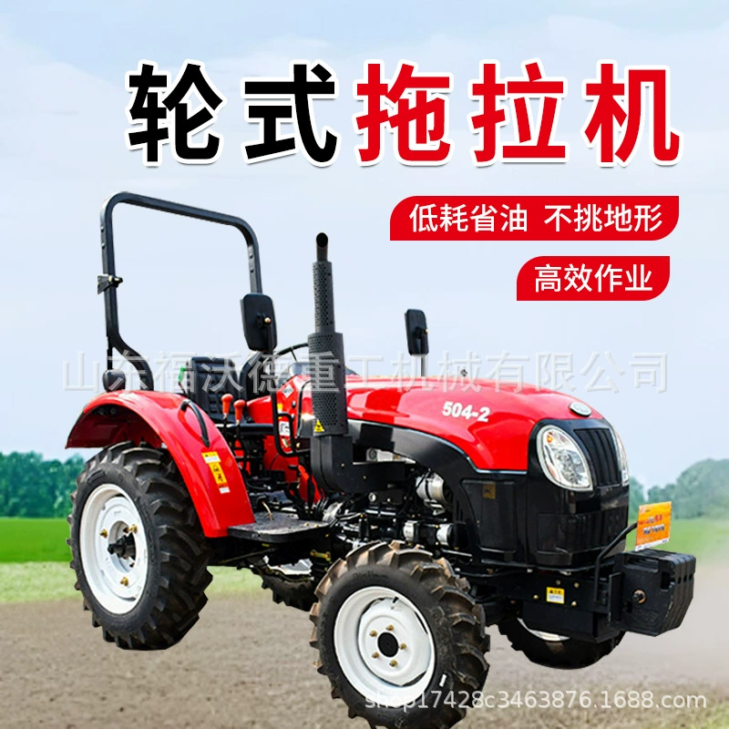 Новый полноприводный трактор, высокомощный сельскохозяйственный небольшой напольный культиватор, многофункциональный трактор, четырехколесный дизельный трактор.