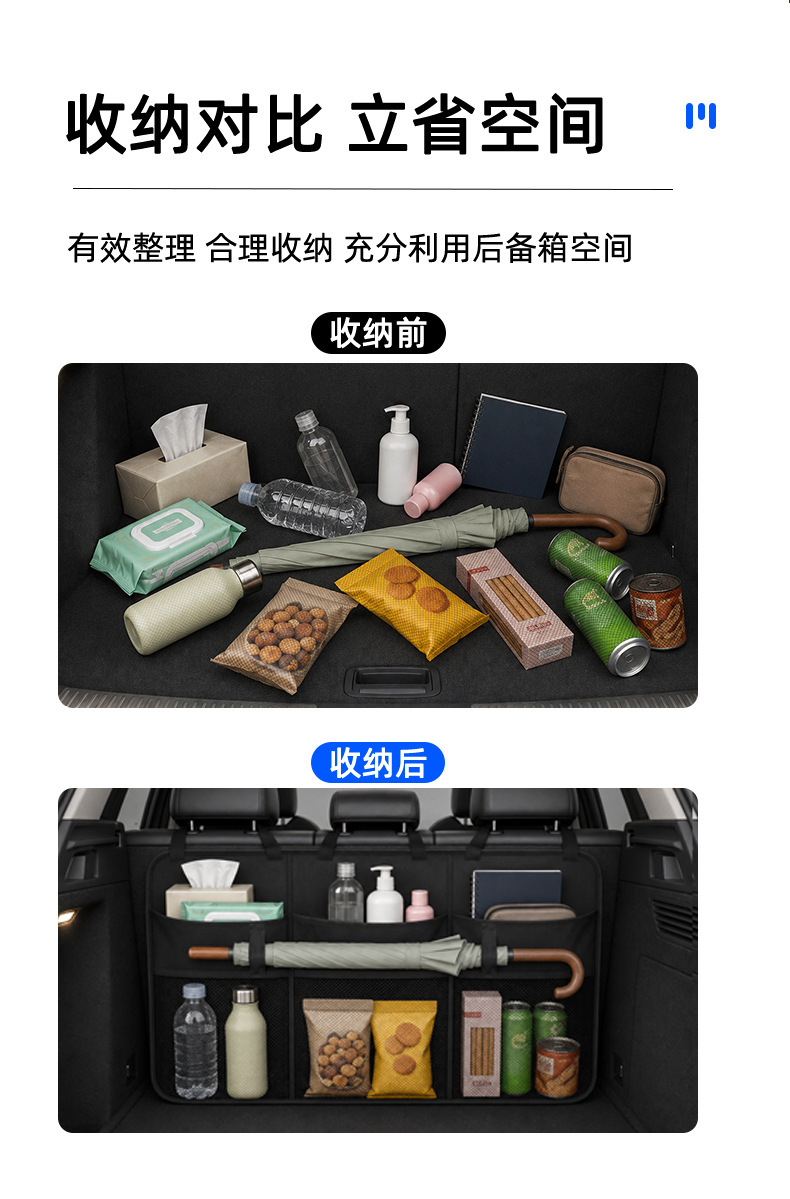 Car trunk storage bag, multifunctional Oxford cloth storage bag, umbrella holder, seat back hanging bag, car storage bag