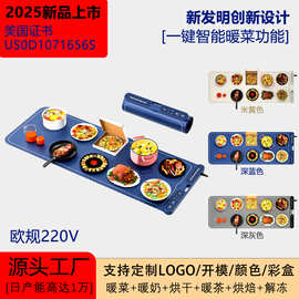跨境爆款柔性家用饭菜保温板垫硅胶暖菜板垫餐桌食物加热板垫神器