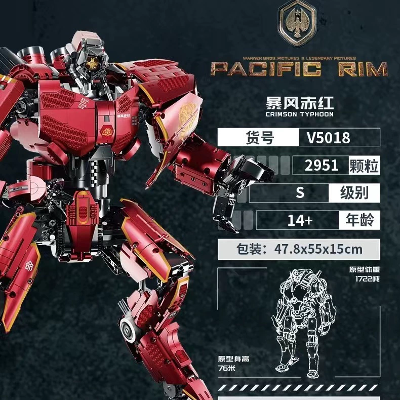 K盒子 Pacific Rim Building Block Mecha Model Assembly Toys Storm Red Dangerous Wanderer Compatible with Lego