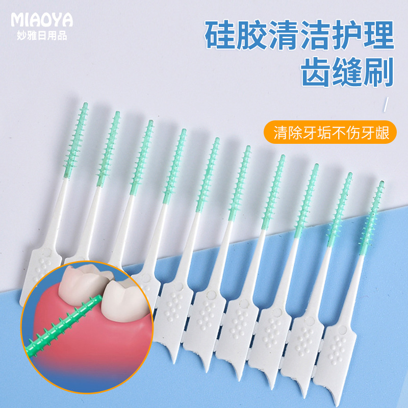 silicone medical massager