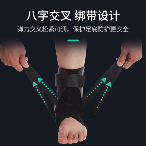 Ankle brace for men, sports sprain recovery, basketball protective cover, ankle fixator, rehabilitation anti-sprain ankle brace for women, professional