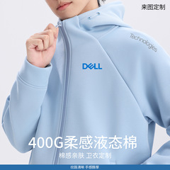 液态棉重磅秋冬400G高领无绳美式潮牌企业工作服开衫拉链卫衣定制