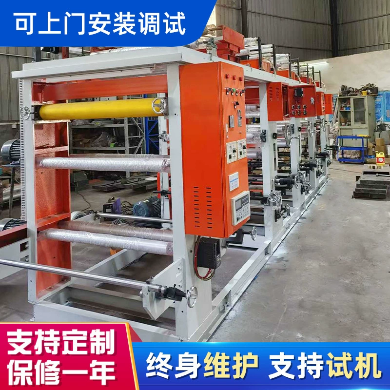 Тип 1300 4 цвета Высокоскоростная медная печатная машина с осью пластиковая пленка Бумага печатная машина pe пластиковый мешок печатная машина