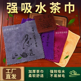 擦车巾;毛巾;浴巾、沙滩巾