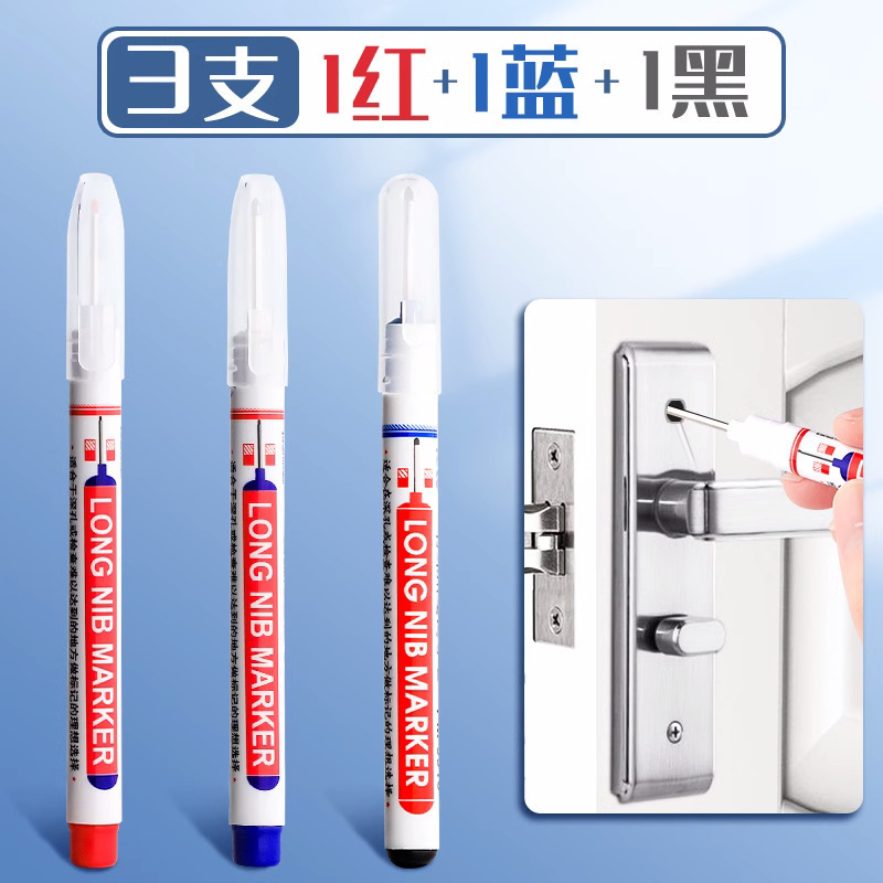 长头记号笔油性木工瓷砖特殊用途工地长嘴黑色深孔划线细头加长画|undefined