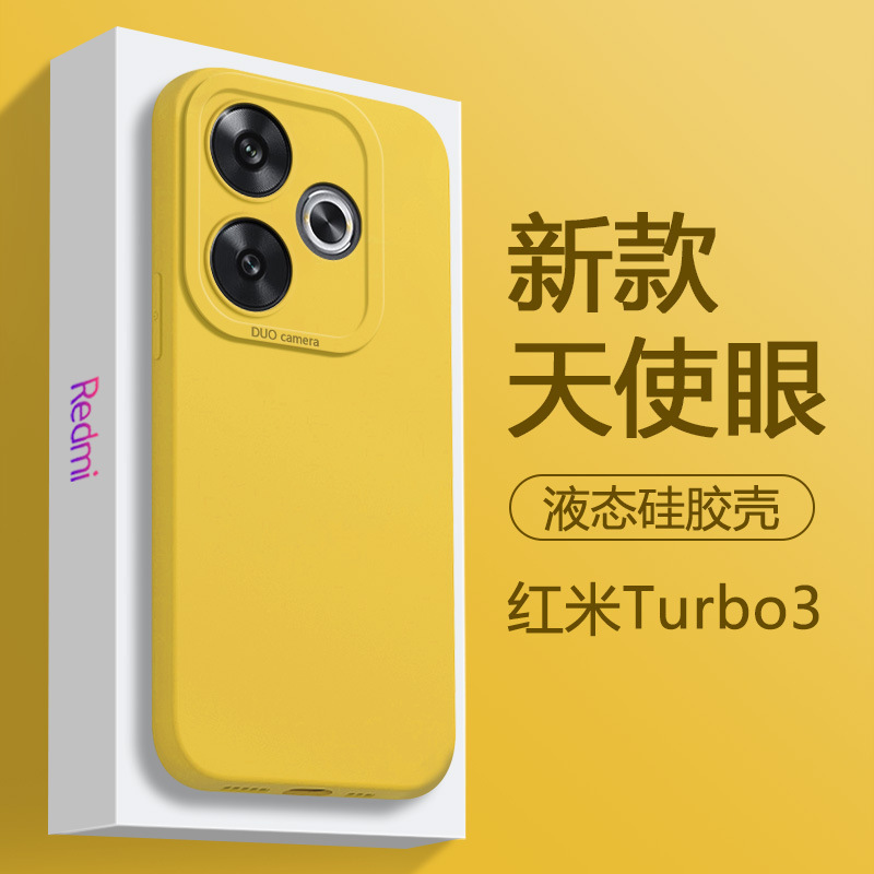 Phone Case for Redmi Turbo3 Lemon Yellow Redmi Turbo3 Harry Potter Edition Simple Liquid