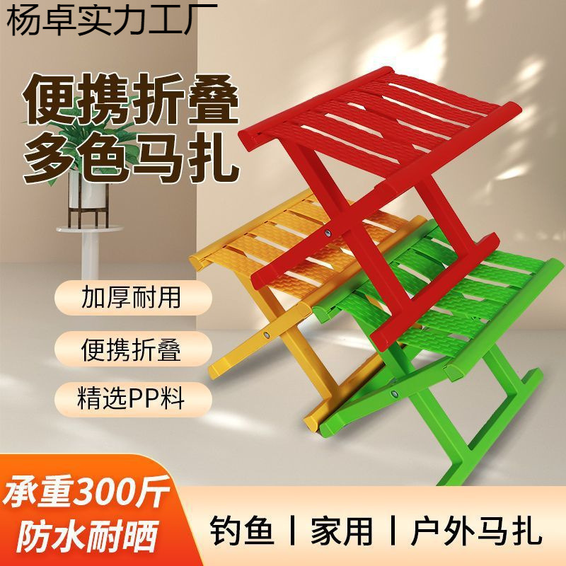 Home Chair Stool Military Training Folding Stool Portable Stool Carry-On Household Stool Outdoor Stool