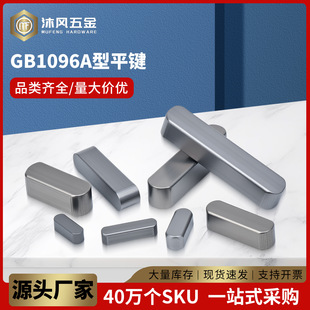 A��ƽ�I�N�I�l���I�A�^�F�N�Ӱ�Aƽ���N�FФ�����lGB1096/3-36mm