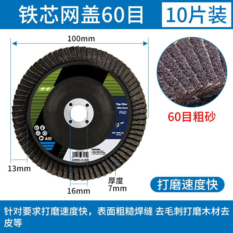 Norton persiana pulida hoja de molienda de ángulo persiana pulida de acero inoxidable artefacto de molienda de mano rueda de molienda hoja de molienda carpintería