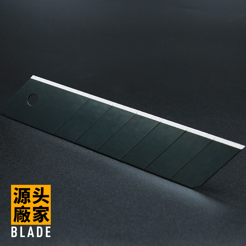 申兴牌25mm大刀片 美工刀大号重型刀片0.7mm厚加宽刀片裁纸切割刀