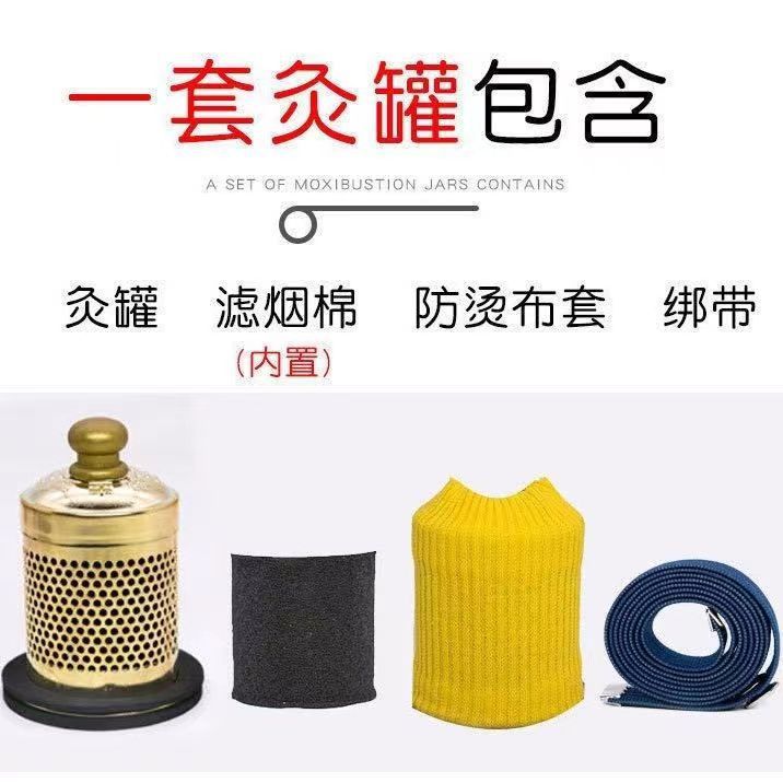 Portable Magnetic Moxa Box Smokeless Metal Moxibustion Tube with Elastic Band for Home Use overview