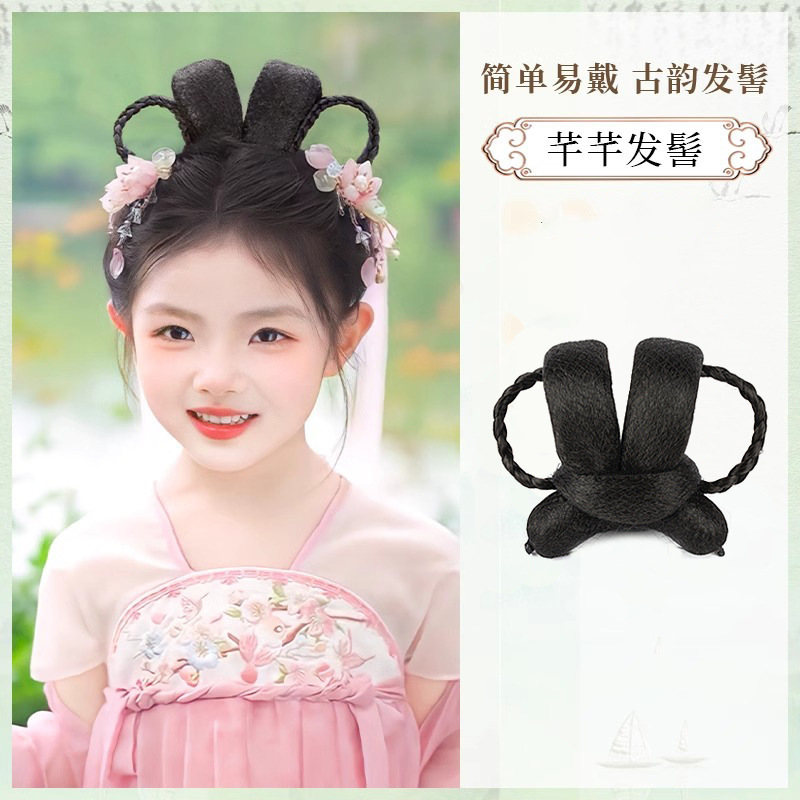 子供用漢服ウィッグ、ヘアバッグ、古代衣装、女の子ステージパフォーマンス、怠惰なおだんごヘア、古代風ヘアアクセサリー、かわいいスタイル|undefined
