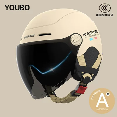 Motosiklet kaskı (dəbilqə): Helmet for Women, Double-Layer Summer - 3c-khaki-sun-protection-double-mirror-detachable-ear-protection