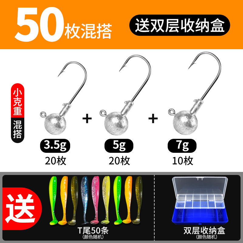底引っ掛かり防止強化リードヘッドフックルアーベイトTテールソフトベイト釣りバスとマスソフトワームルアーボックスセット|undefined