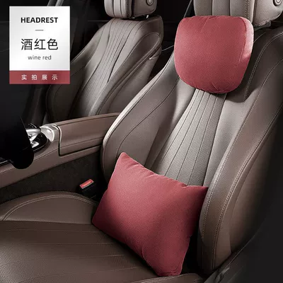 Maybach Cushion Car Lumbar | Headrest - pillow-combination-s-maybach-punching-burgundy