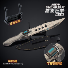 【带架子】铄捷 暗区周边 赢家通吃小刀金属模型带皮套玩具刀摆件