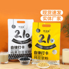 21�����ɴ򿨼����{��525g�ڶ��{��ԭζ��ʳ�_��͠I�B��Ͷ��{