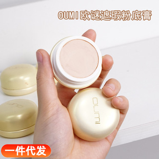 OUMI�W�i��覷۵׸�־ÿ��ͱ����[��ë�������wɫ��ם�۸��ˮ