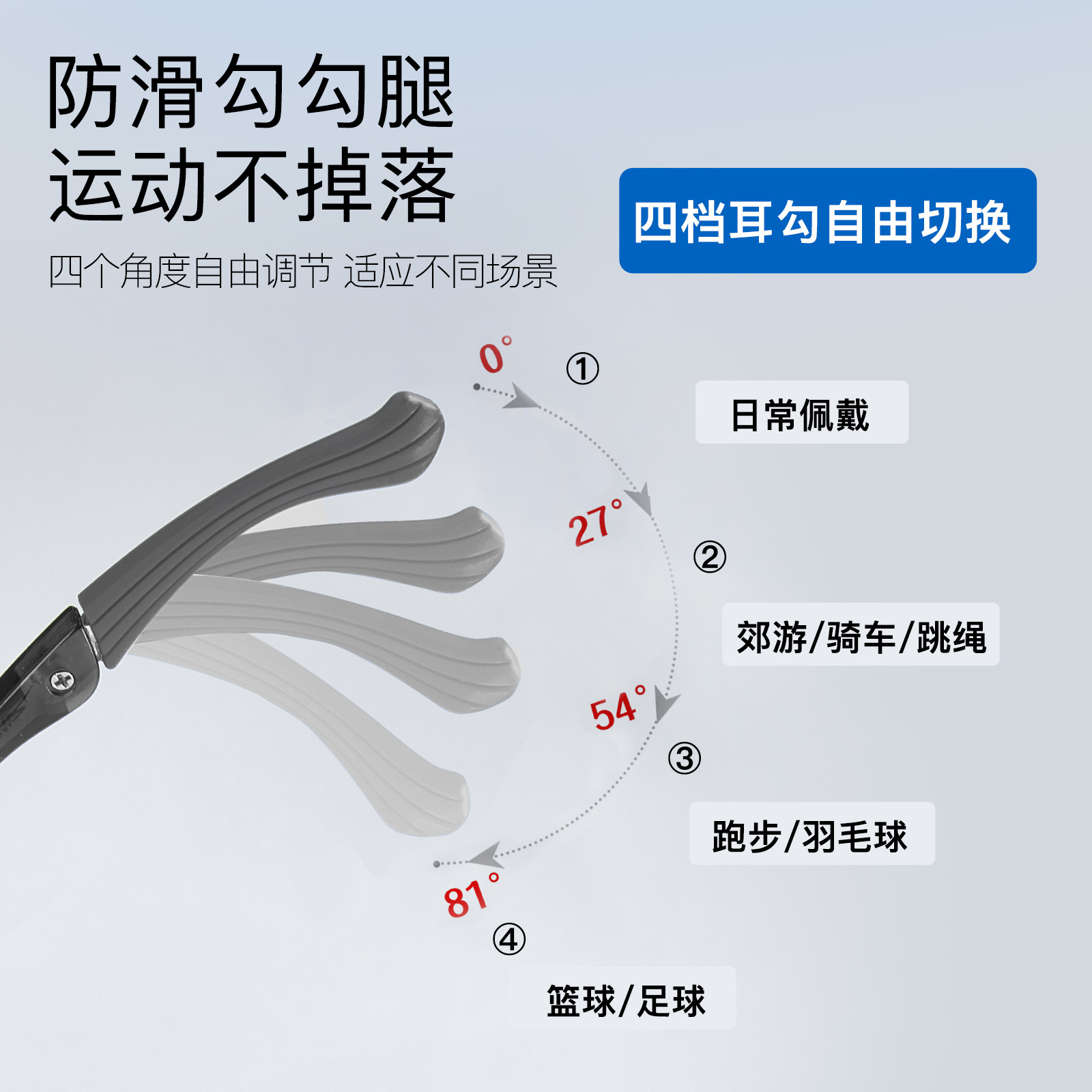 Especial antideslizante para deportes juveniles 4 ajustes de gancho de pierna marco de gafas ultraligero EMS ultra resistente sin sujetar la cara con grados